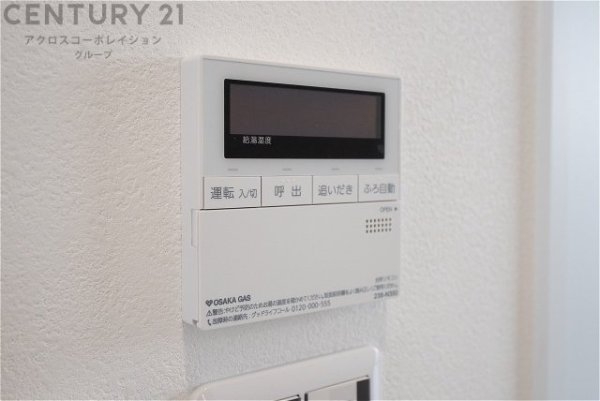 西宮市生瀬町１丁目新築一戸建て