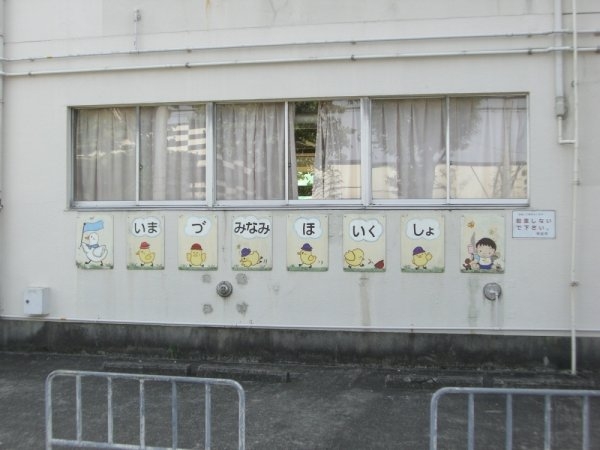 コート甲子園南1番館(今津南保育所)