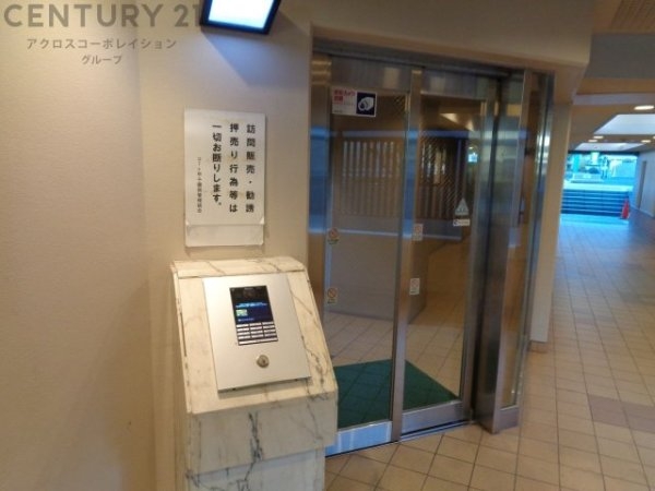 コート甲子園南1番館