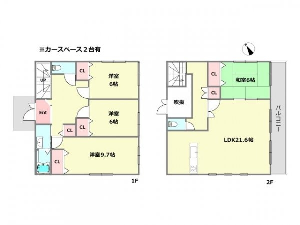 芦屋市三条町中古戸建