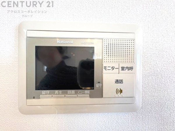 芦屋市三条町の中古一戸建て