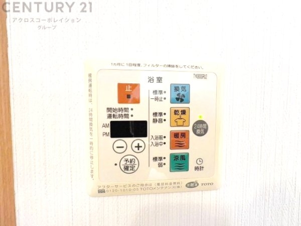 芦屋市三条町の中古一戸建て