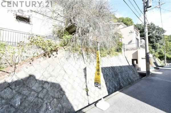 西宮市青葉台１丁目売り土地