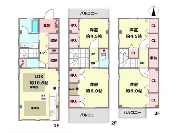 神戸市東灘区御影2丁目中古戸建