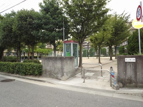 西宮市田近野町の土地(段上東公園)