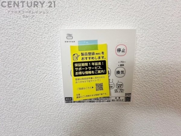 西宮市弓場町の中古一戸建て