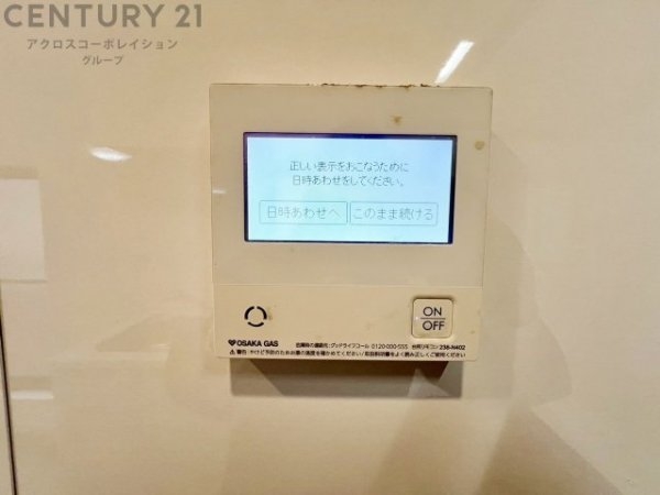 西宮市弓場町の中古一戸建て