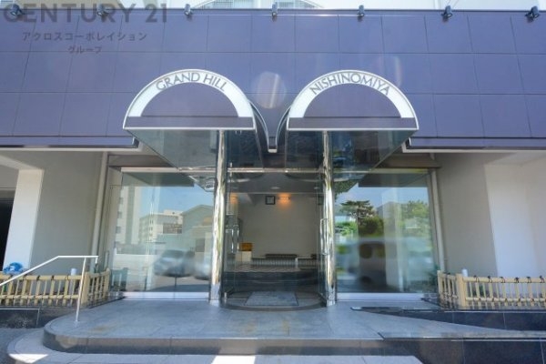 グランドヒル西宮高座台マンション