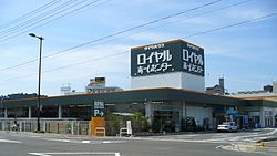 西宮市下大市東町の土地(ロイヤルホームセンター西宮店)