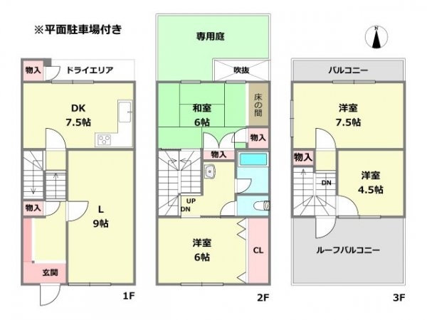 ガーデンハイツ高座台