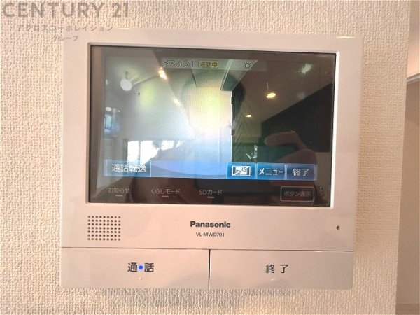芦屋アーバンライフ