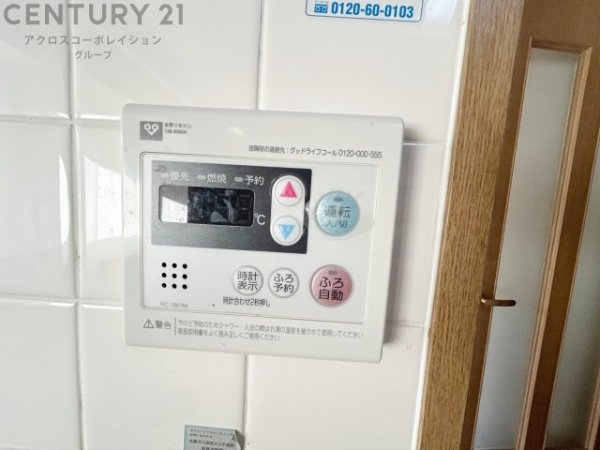 西宮名塩グリーンマンション