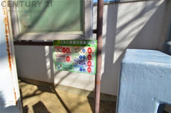 甲子園ビューハイツ