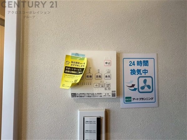 ハイツ本山