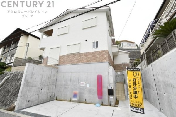 西宮市苦楽園四番町新築一戸建て