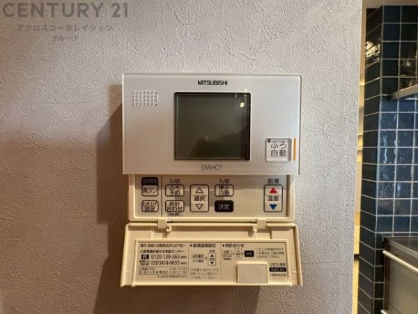 進和苦楽園アーバンライフC棟