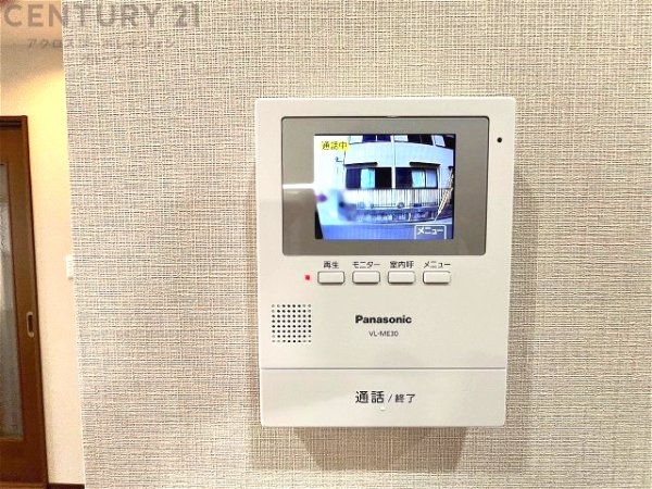 西宮市段上町５丁目の中古一戸建て