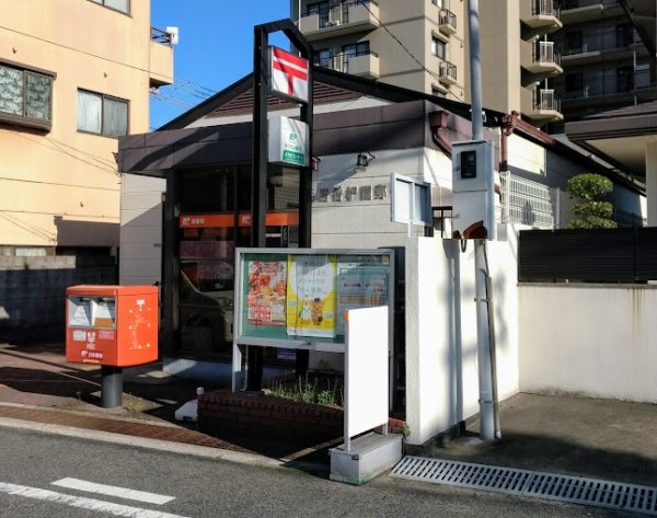 日商岩井香枦園マンション2号棟(西宮香枦園郵便局)