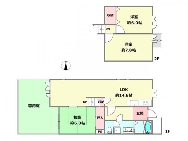 タウンハウス夙川