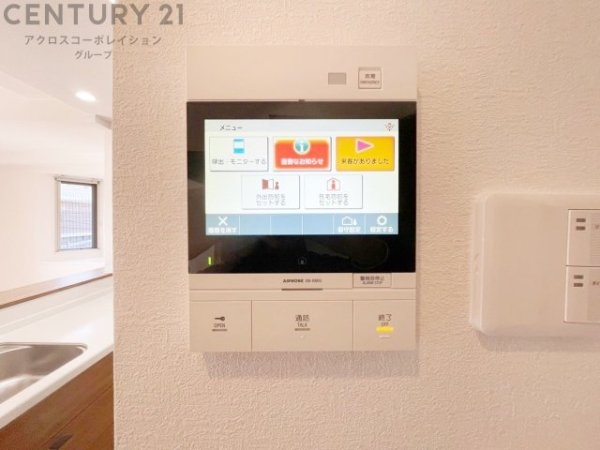 グランスイート苦楽園