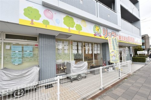 ロイヤル西宮門戸グランデ(リッツ企業主導型保育園)