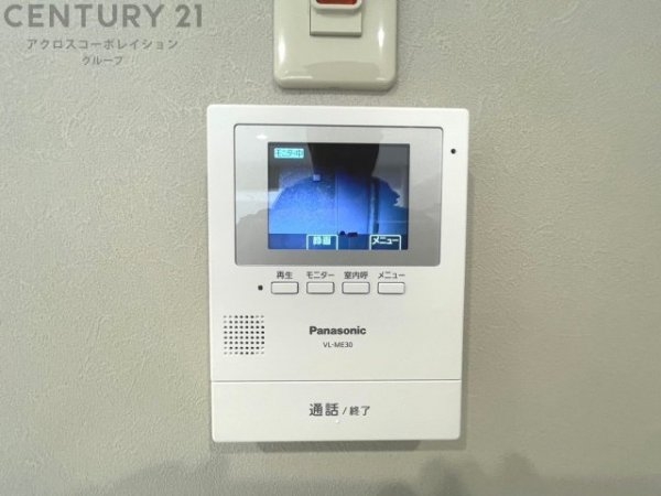 進和苦楽園アーバンライフ