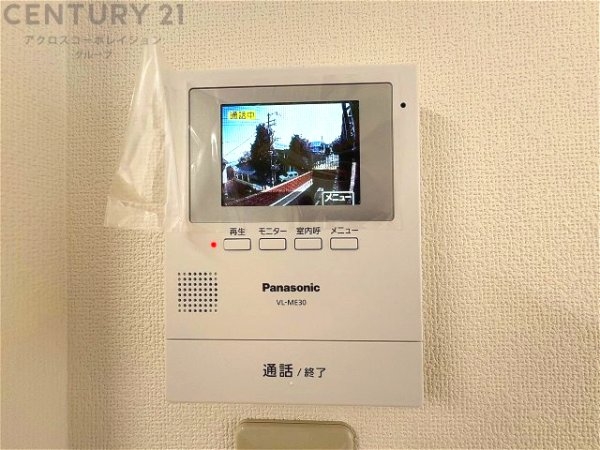 西宮市苦楽園四番町の中古一戸建て