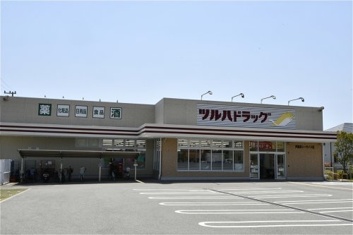 芦屋浜第2住宅第6-2号棟(ツルハドラッグ芦屋浜シーサイド店)