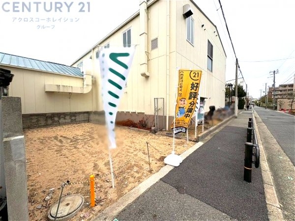 芦屋市南宮町の土地