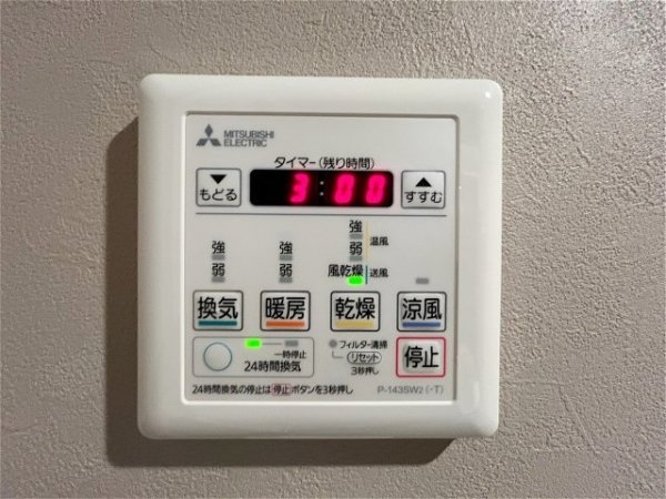 メゾン白鶴