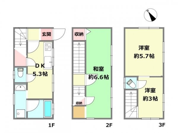 神戸市東灘区田中町2丁目中古戸建