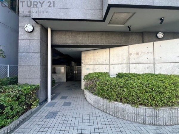 甲子園プラッツ