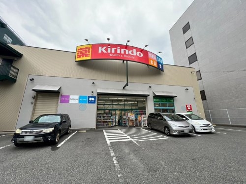 セントラルハイツ灘パート3(キリン堂 中央脇浜店)