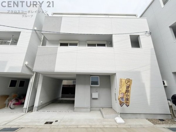 神戸市東灘区住吉南町４丁目中古戸建