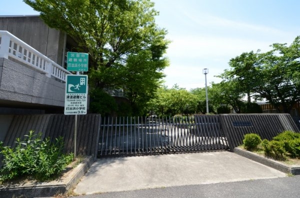 シエリア芦屋南宮町(芦屋市立打出浜小学校)