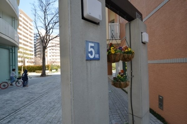 西宮マリナパークシティ海のまち5番館