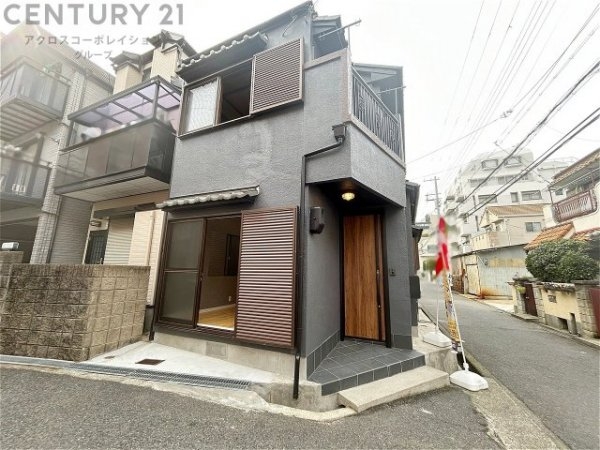 神戸市東灘区田中町５丁目中古戸建