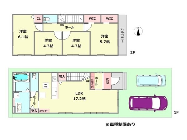 西宮市堤町1期　全3区画