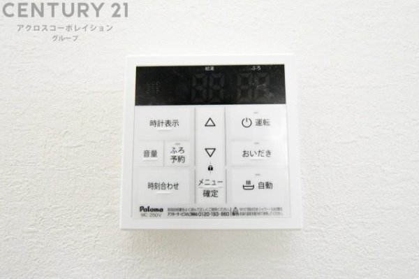 西宮市堤町1期　全3区画