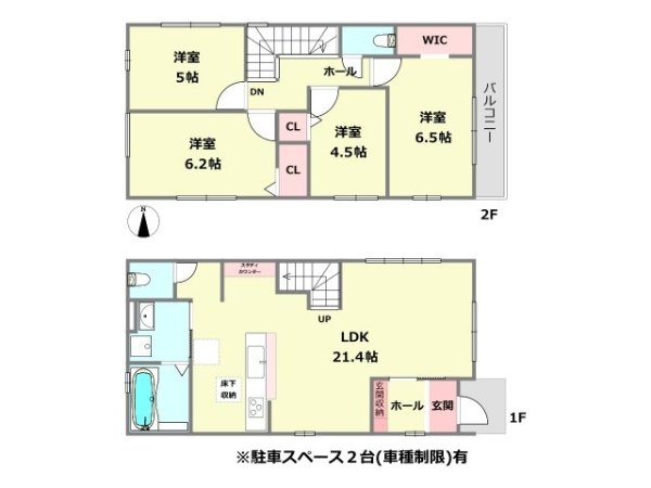 西宮市堤町1期　全3区画