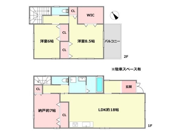 西宮市今津上野町中古戸建