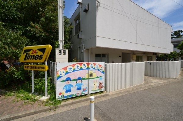 カネボウ芦屋アーバンプラザ(伊勢幼稚園)