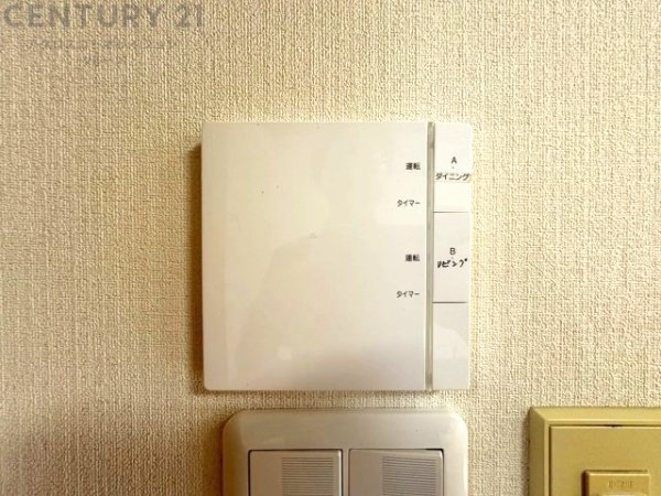 カネボウ芦屋アーバンプラザ