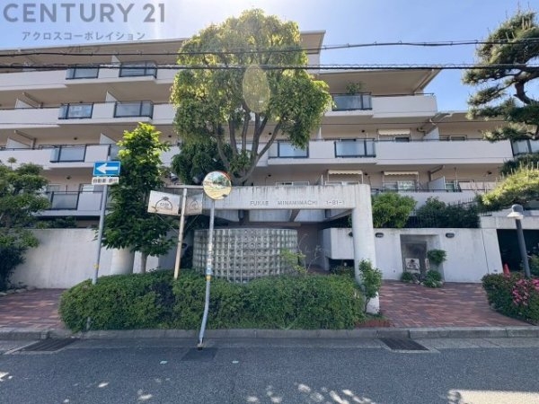 カネボウ芦屋アーバンプラザ
