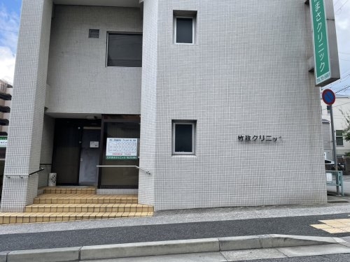 西宮市苦楽園二番町の中古一戸建て(たけまさクリニック)