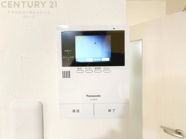 シーサイドコーポ芦屋
