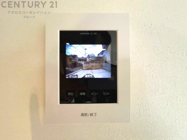 芦屋市朝日ケ丘1期　全2区画