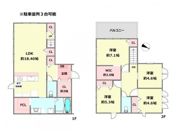 神戸市東灘区渦森台4丁目新築一戸建て