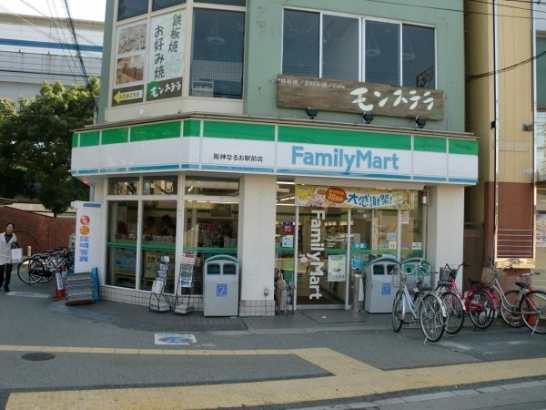ローレルコート西宮里中町(ファミリーマート阪神なるお駅前店)