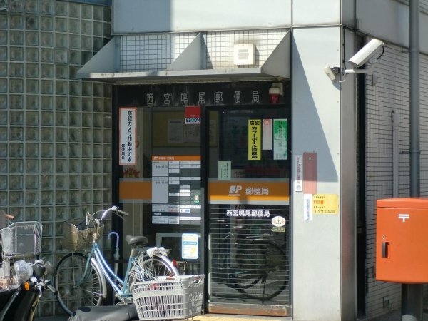 ローレルコート西宮里中町(西宮鳴尾郵便局)
